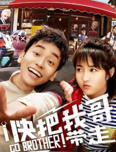 2018年国产爆笑喜剧电影，排名不分上下！