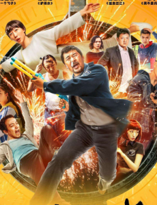 2019喜剧电影推荐五部豆瓣分8分以上的喜剧电影