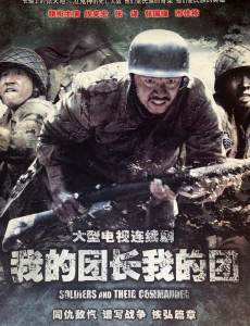 豆瓣评分前十名的国产电视剧 好看的电视剧