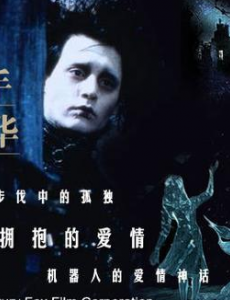 十部会改变你一生的电影，你看过几部？