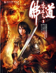 十大公认网络小说神作 最高评分的十大网络小说