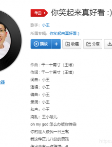 2019抖音很火的歌 抖音经常放的歌曲大放送