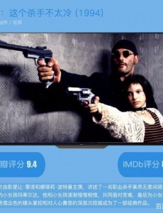 一生必看100部电影豆瓣 经典电影难以超越