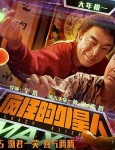 2019十大必看电影 2019国产电影观影指南