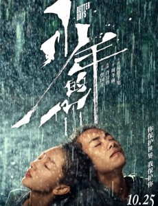 2019评分最高的十部国产电影 华语电影再创辉煌