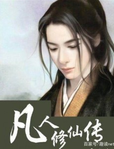 2019书荒了求高质量小说 完本小说排行榜推荐