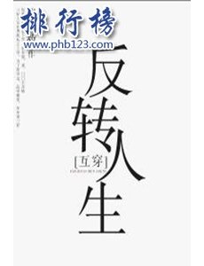 100本经典耐看现言小说 言情现代小说排行榜