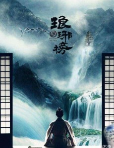 推荐好看的国产电视剧 近三年好看的良心剧