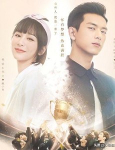 2019最近火的电视剧 并且值得看十遍的电视剧分享