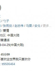2019高分电视剧排行榜大揭秘