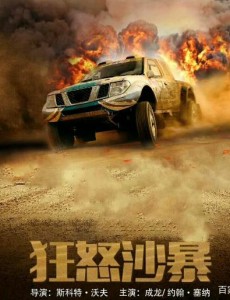 2020即将上映华语电影 2020年新上映的电影都有哪些