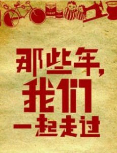 怀旧金曲500首 经典歌曲强烈推荐