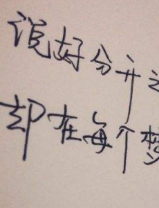 史上最好听的10首歌曲 让你单曲循环到死的歌
