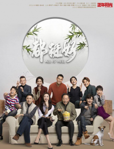 绝对好看的电视剧推荐，相信不会让大家失望！