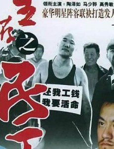 9.8分以上的国产电视剧 十部最良心国产电视剧