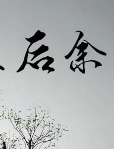 好听的歌曲大全100首 反复听都不会腻