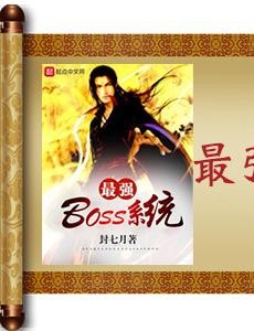 小说排行榜2019前十名 武侠小说已经完本推荐