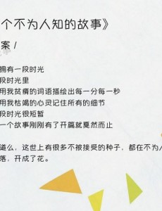 女生书龄十年良心推荐 看过三遍以上的古言小说