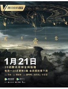 2019高口碑电视剧 解决你剧荒烦恼