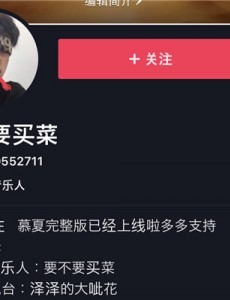 要不要买菜演唱下山简谱 下山合唱谱图片格式