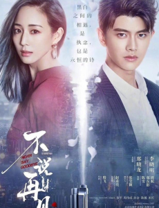 任嘉伦即将开拍的新剧，首次主演缉毒大戏？