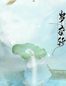 好听到爆的古风歌曲 冷门好听到哭的古风歌