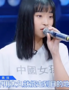青春有你2陈珏为什么被称为花木兰？陈珏背景资料大揭秘