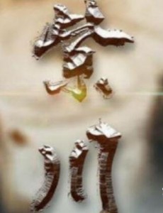 评分9.5以上的玄幻小说 好口碑高质量的玄幻小说