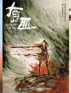 2020爆款电视剧  神仙打架阵容吸晴无数