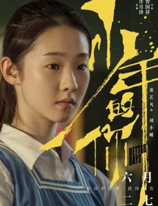 《创造营2020》张艺凡成最大黑马 曾出演《少年的你》《舞蹈风暴》