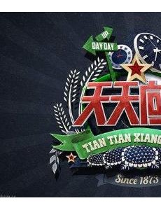 2019最火十大综艺 最火的综艺节目前十名