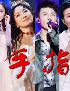 《梦想的声音3》黄霄云左手指月哪一期？萨顶顶评价黄霄云什么？