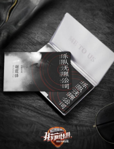 我们的乐队在哪里看？我们的乐队都有谁？