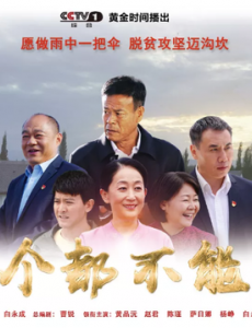 一个都不能少