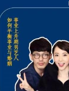 婚前21天白宇刘萌萌将首次合体参加该节目？