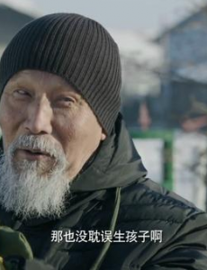 猫冬30集全集在线观看，猫冬免费完整版高清视频播放