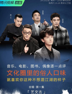 见字如面第四季以炮轰李宗盛，周杰伦信件为主题？