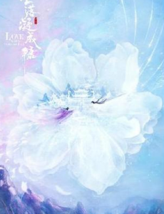 冰糖炖雪梨三部曲是哪三部？