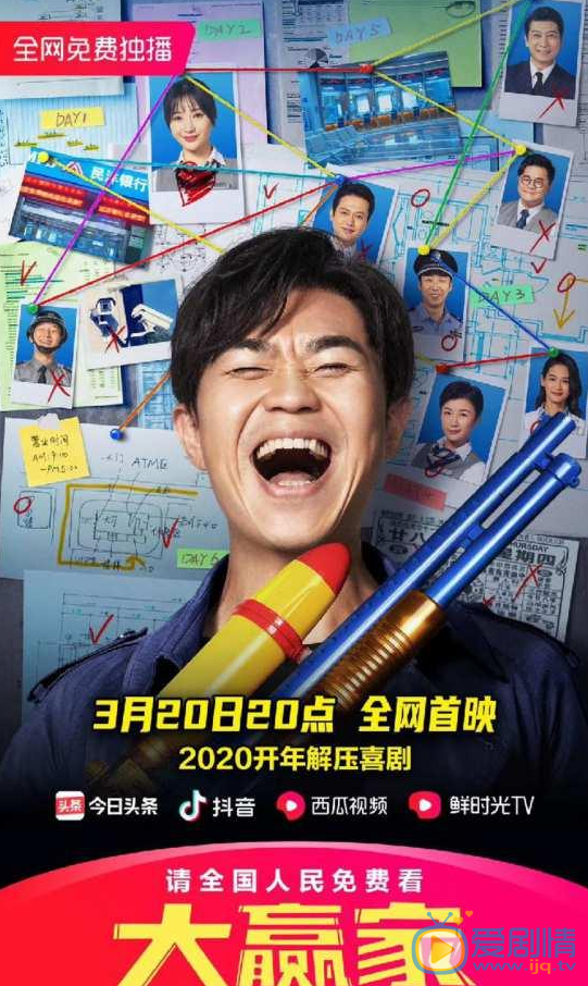 TIM截图20200321180234