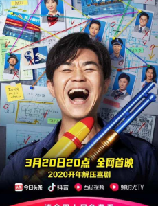 电影大赢家什么时候上映？