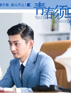青春须早为楚云飞扮演者是谁？楚云飞喜欢程心吗？