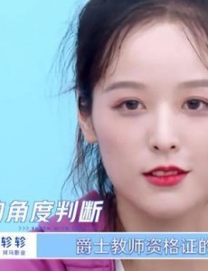 《青春有你2》冰清玉洁四胞胎抱团 王承渲C位被抢