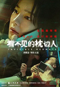 TIM截图20200323104642