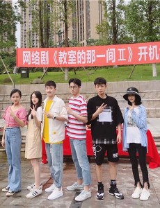 教室的那一间2官宣杀青 依旧原班人马参演