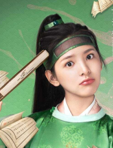 师爷请自重结局是什么？
