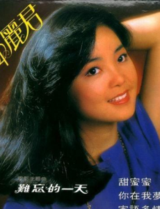 《见字如面》见字如面书信原稿酸甜苦辣，殊途同归？