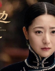鬓边不是海棠红常之新扮演者是谁？常之新结局是什么？
