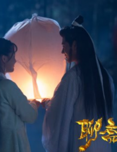 聊斋古卷：兰若之境全集在线观看，电影聊斋古卷：兰若之境完整版高清视频播放