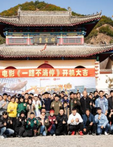 一路不消停全集在线观看，电影一路不消停完整版高清视频播放