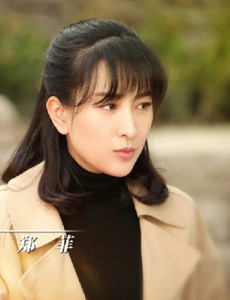 绿水青山带笑颜郑菲喜欢谁？郑菲最后跟谁在一起？